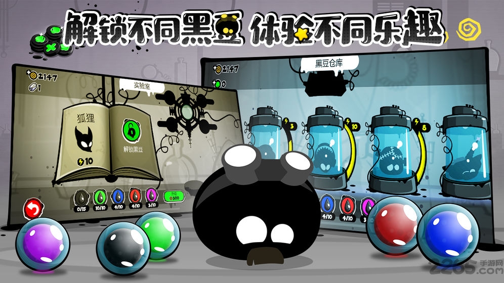 永不言弃4游戏免费版
