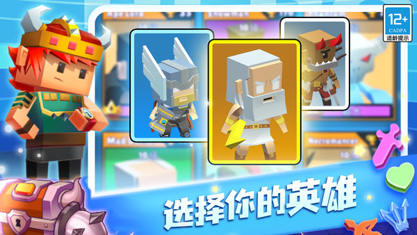 蛇蛇白块大作战游戏
