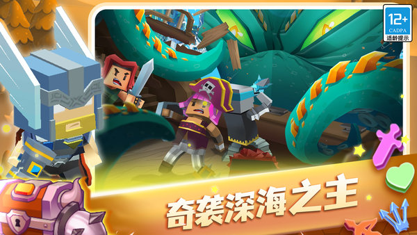 蛇蛇白块大作战游戏