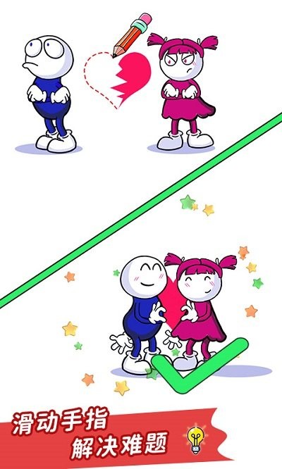 脑洞猜猜猜游戏下载