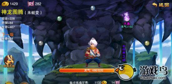 三国之刃攻略 三国之刃灵兽怎么培养比较好[多图]图片2