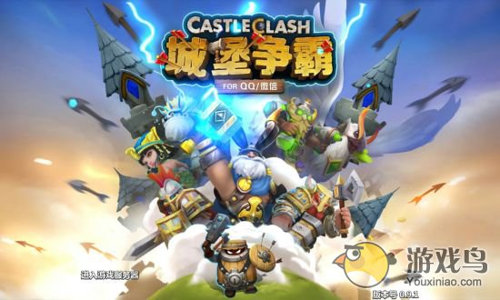 城堡争霸攻略 城堡争霸主力英雄培养的顺序[图]图片1