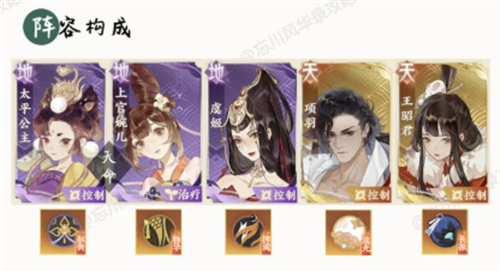 忘川风华录pvp阵容推荐：最强pvp阵容搭配攻略[多图]图片6