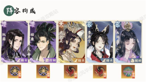 忘川风华录pvp阵容推荐：最强pvp阵容搭配攻略[多图]图片4