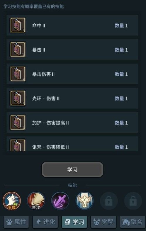 提灯与地下城初心图怎么解锁？初心图解锁攻略[多图]图片11