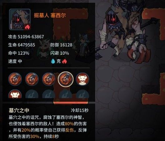 提灯与地下城勇者噩梦攻略大全：勇者噩梦1-5装备宠物搭配通关攻略[多图]图片10
