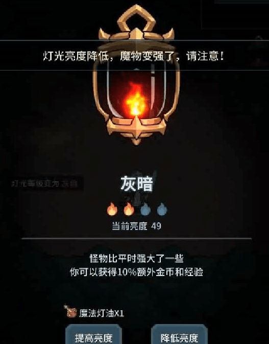 提灯与地下城装备大全：最强装备排行[多图]图片6