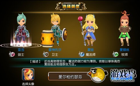 战神宝贝职业等级详细数据介绍[多图]图片1