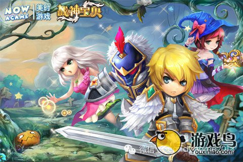 战神宝贝闪退黑屏解决方法[图]图片1