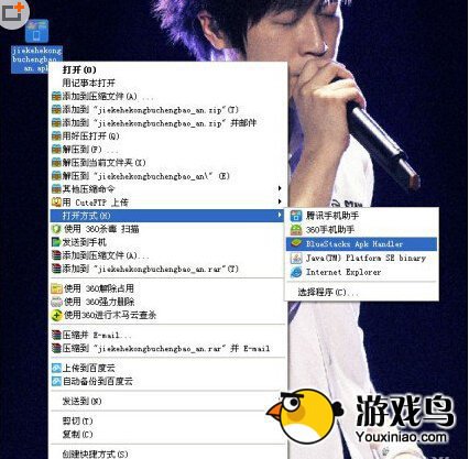 战神宝贝电脑版安装使用教程[多图]图片2