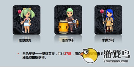 战神宝贝英灵玩法操作详解[多图]图片1