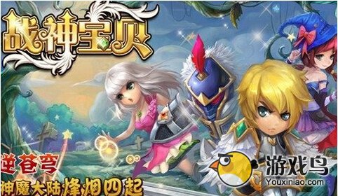 战神宝贝道具获取及掉落一览表[多图]图片1