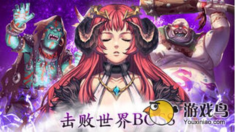 魔幻军阀竞技场挑战玩法攻略[图]图片1