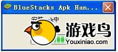 逆天仙魔录电脑版安装使用教程[多图]图片3