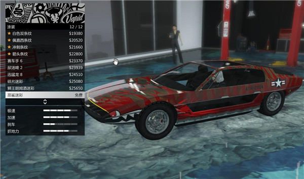 GTA5虎鲸潜艇任务在哪？虎鲸潜艇获取方法及操作教程[多图]图片23