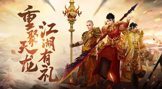 新天龙八部怀旧服怎么？前期搬砖攻略[多图]图片1
