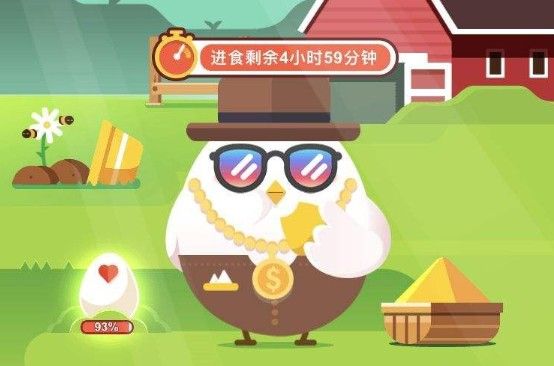 2020年9月12日蚂蚁庄园正确答案：金鱼的记忆有多久[多图]图片1