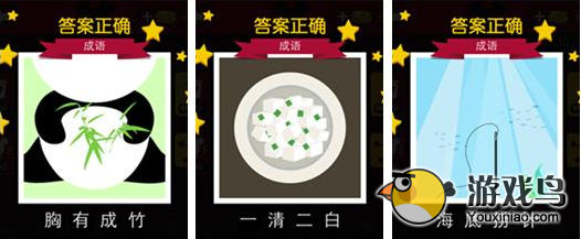 迪士尼疯狂猜图答案大全 所有分类答案[多图]图片20