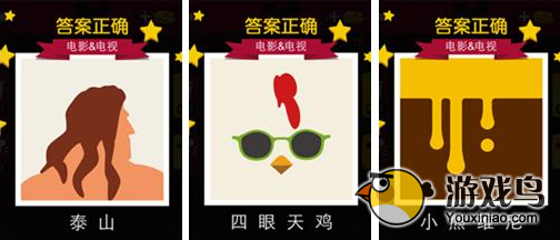 迪士尼疯狂猜图答案大全 所有分类答案[多图]图片9