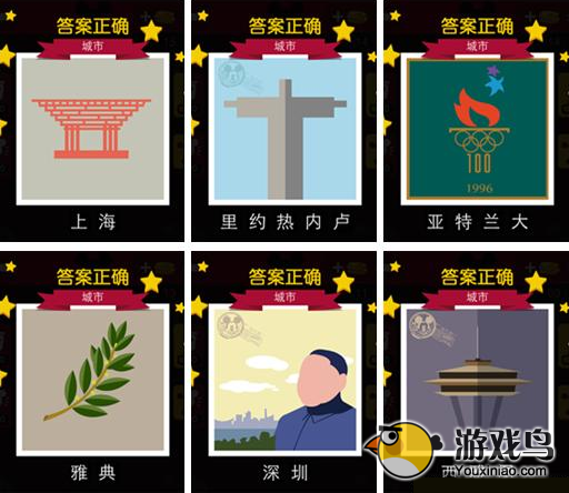 迪士尼疯狂猜图答案大全 所有分类答案[多图]图片2