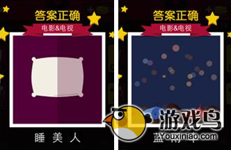 迪士尼疯狂猜图答案大全 所有分类答案[多图]图片19