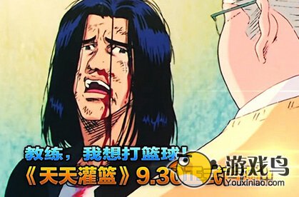 天天灌篮装备强化建议 强化顺序推荐[图]图片1