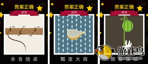 迪士尼疯狂猜图答案大全 所有分类答案[多图]图片23