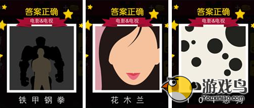 迪士尼疯狂猜图答案大全 所有分类答案[多图]图片15