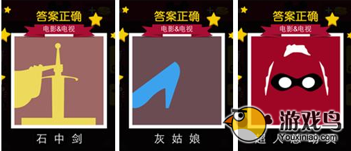 迪士尼疯狂猜图答案大全 所有分类答案[多图]图片13