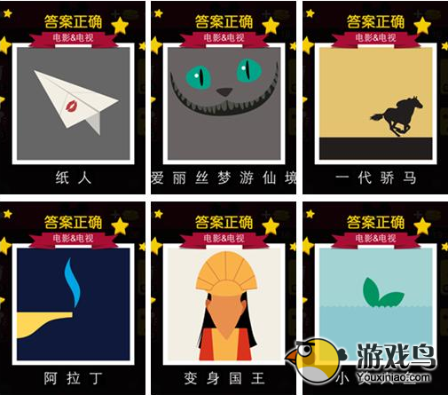 迪士尼疯狂猜图答案大全 所有分类答案[多图]图片18