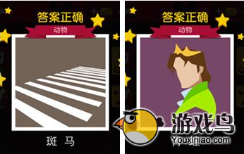 迪士尼疯狂猜图答案大全 所有分类答案[多图]图片8