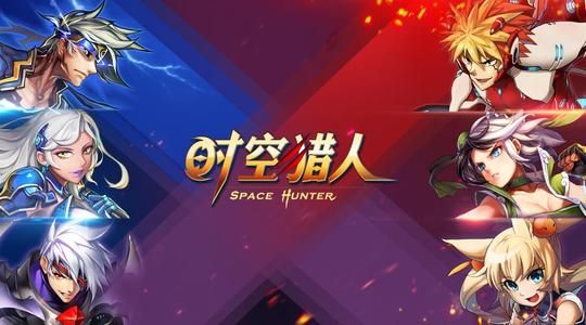 时空猎人彩蛋位置大全：2020寻找彩蛋任务攻略[多图]图片1