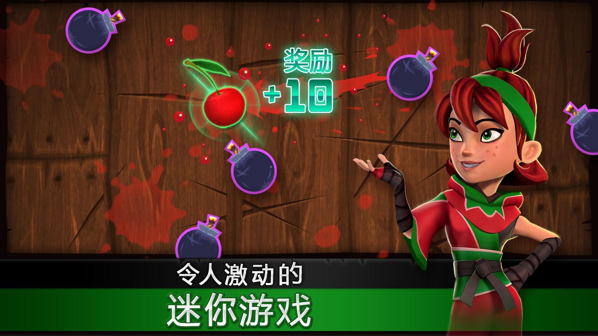 水果忍者经典旧版本(Fruit Ninja)
