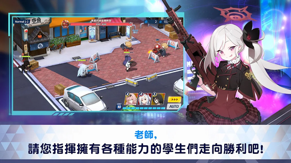 蔚蓝档案日服(ブルアカ)
