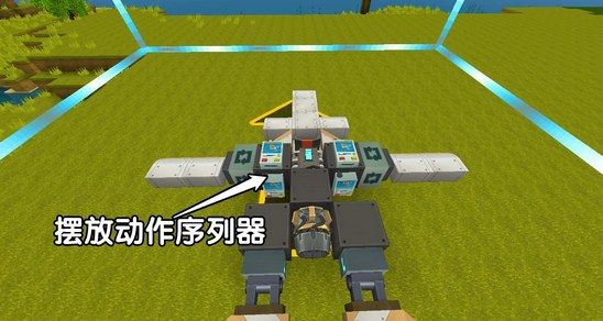 迷你世界飞机怎么做？最新版飞机制作教程[多图]图片8