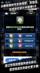 钓鱼发烧友(最新版本)