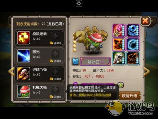 刀塔传奇大后期值得一练的那些常见英雄分享[多图]图片2