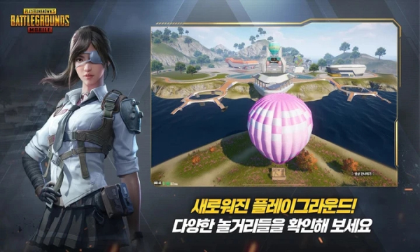 绝地求生韩服最新版2023(PUBG MOBILE)