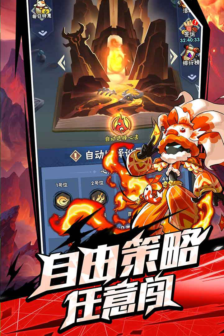 火柴人归来(安卓版)