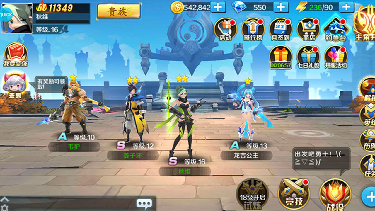 永恒起源(手游官网版)