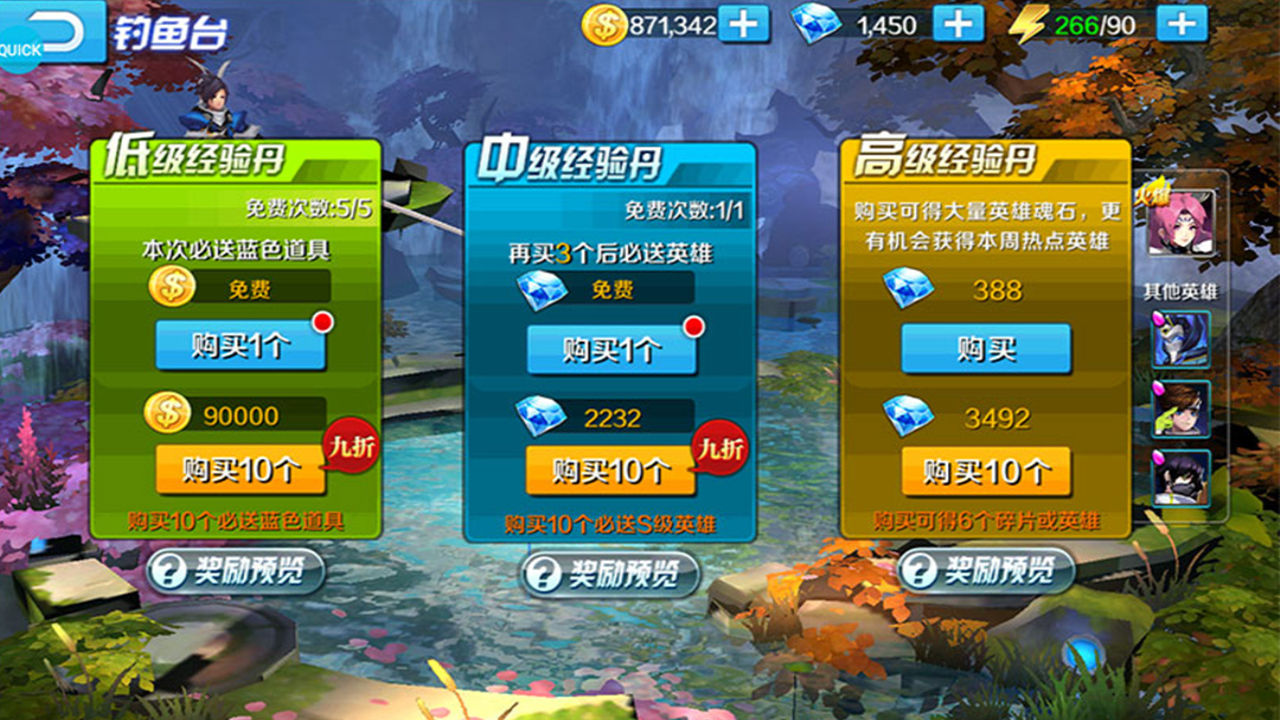永恒起源(手游官网版)