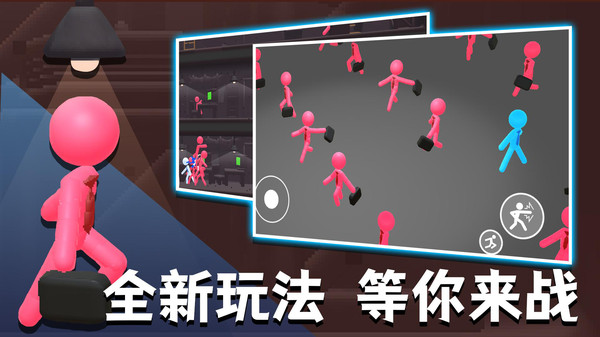 火柴人热血格斗(正式版)