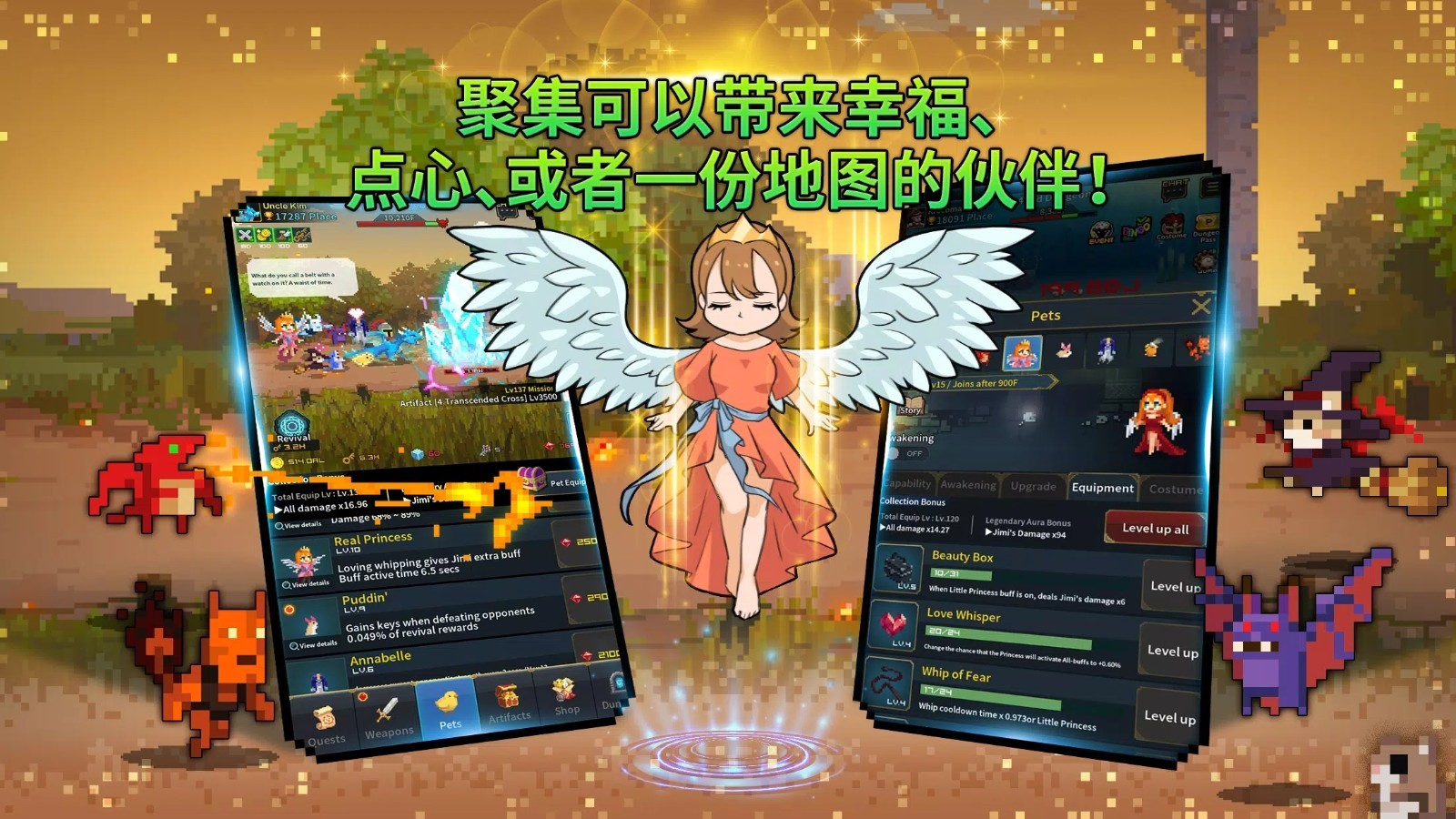 英雄金叔叔(Heroic Uncle Kim)