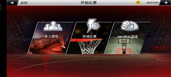 nba2k23(手游安卓官网版)