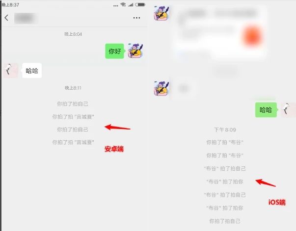 微信拍一拍怎么说话？微信拍一拍语音说话操作教程[多图]图片1