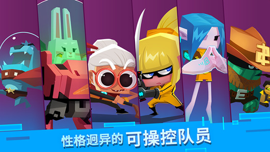 比特小队(最新版)