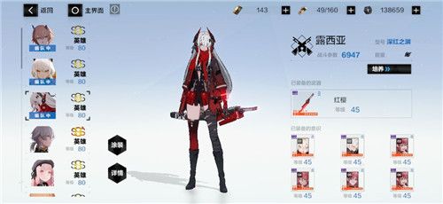 战双帕弥什兑换码2020：6月最新礼包兑换码分享[多图]图片1
