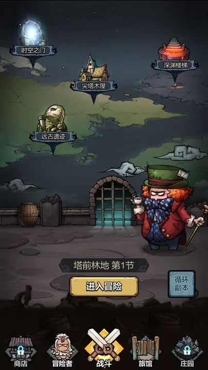 代号肉鸽(官网版)