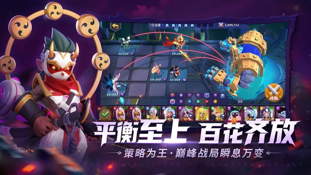 奥赛斯战纪(国际服)