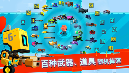比特小队(最新版)